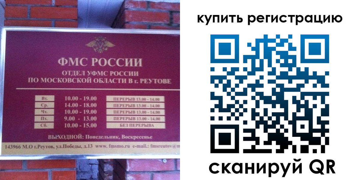 где прописаться в Благодарном