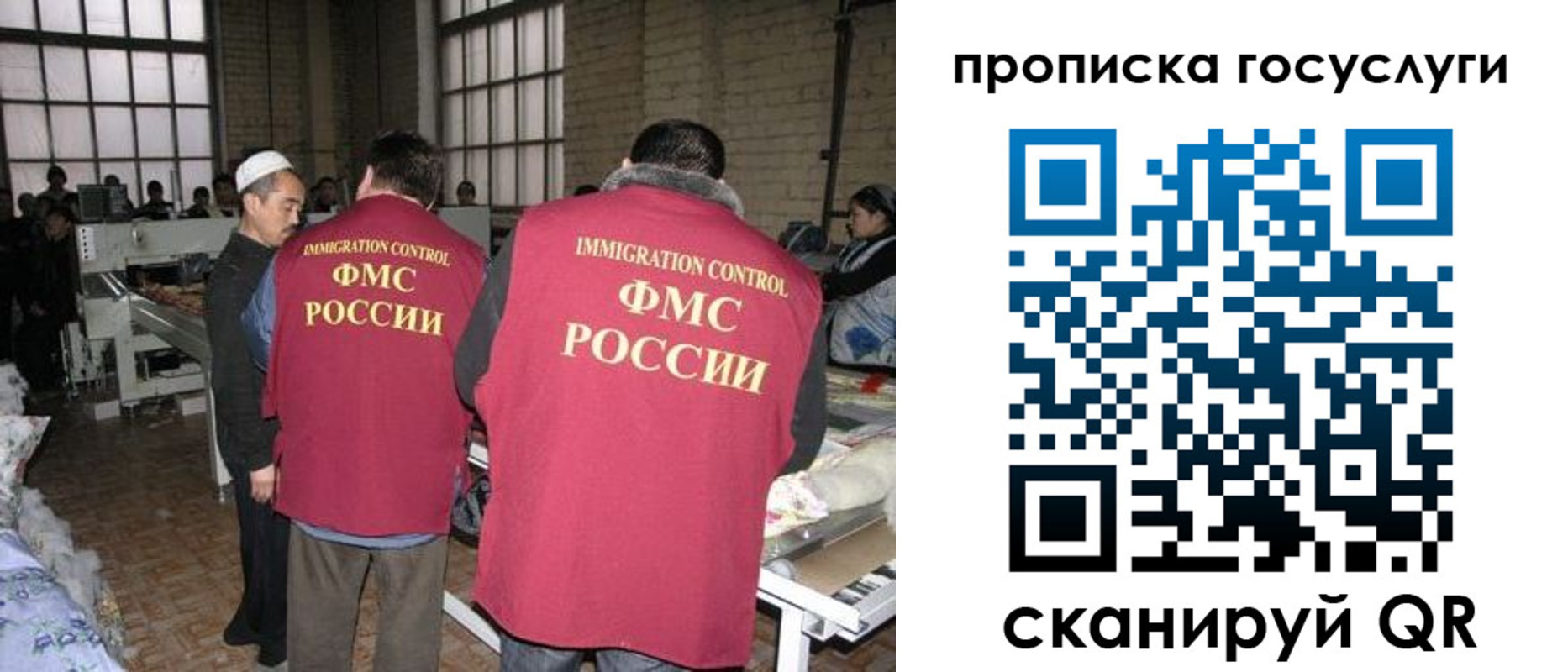 временная регистрация гарантия в Благодарном