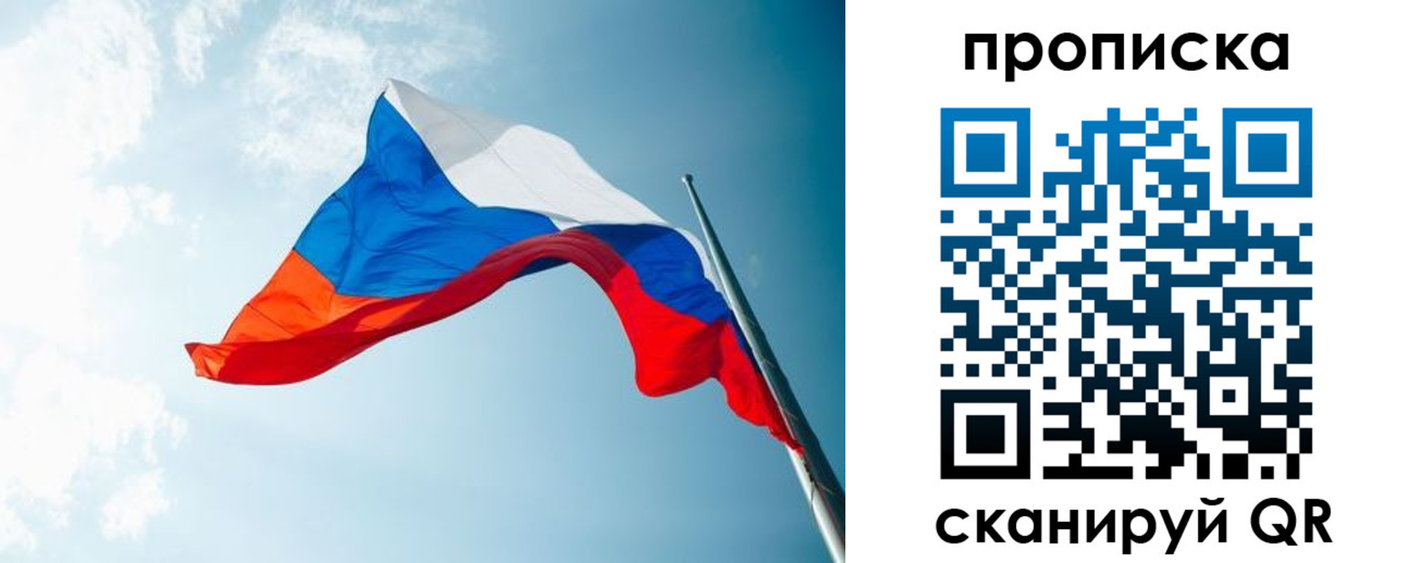 найти адрес прописки в Благодарном