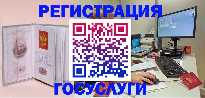 прописка в квартире в Благодарном